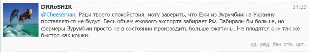 "Мыздобулы" в картинках. Смешных и не очень... 19.05.2017