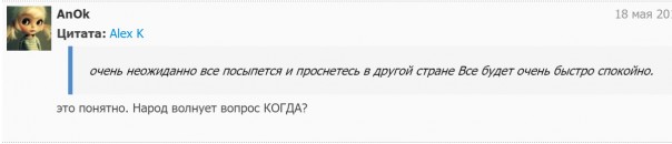 "Мыздобулы" в картинках. Смешных и не очень... 19.05.2017
