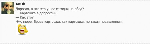 "Мыздобулы" в картинках. Смешных и не очень... 19.05.2017