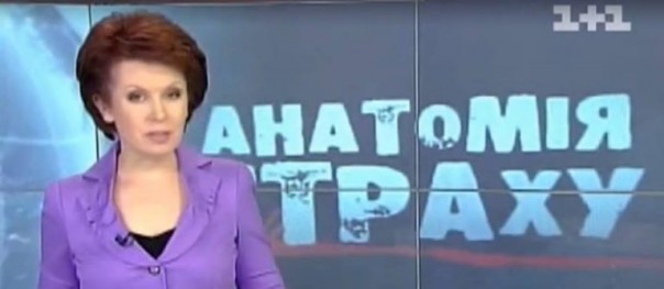 Украинцев подсадили на виртуальную наркоту