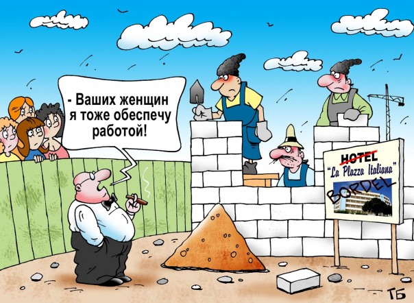 «Репрофайлинг» Украины: или молдавский путь краха экономики