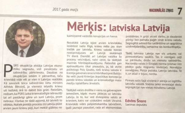 Латвийский депутат откровенно рассказал, что он думает о русских Латвийский депутат откровенно рассказал, что он думает о русских