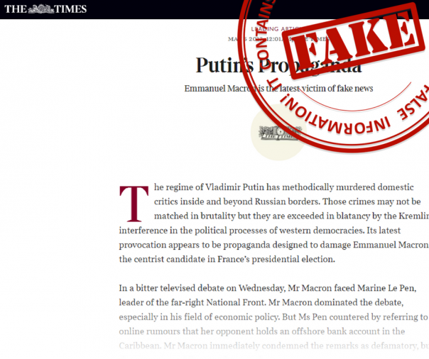 МИД России о статье "Пропаганда Путина": The Times не перестает удивлять