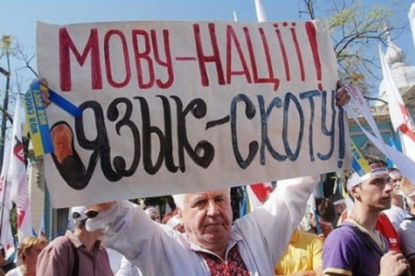 Русскоязычный – значит вор, подлец, враг?
