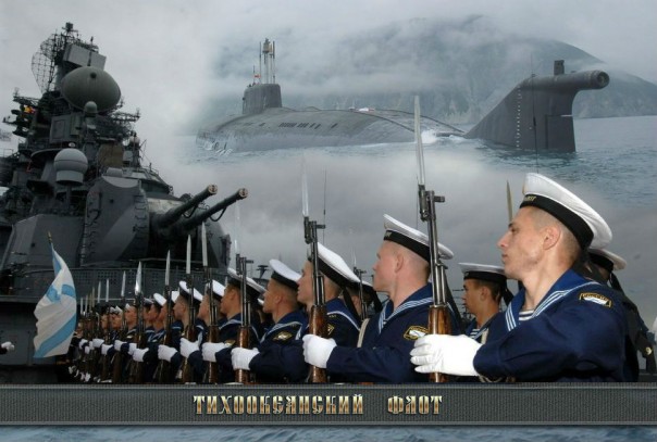 21 мая - День Тихоокеанского флота России