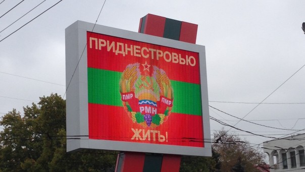 А режим всё зарывался. Блокада ПМР лишила Украину важного статуса в ЕС