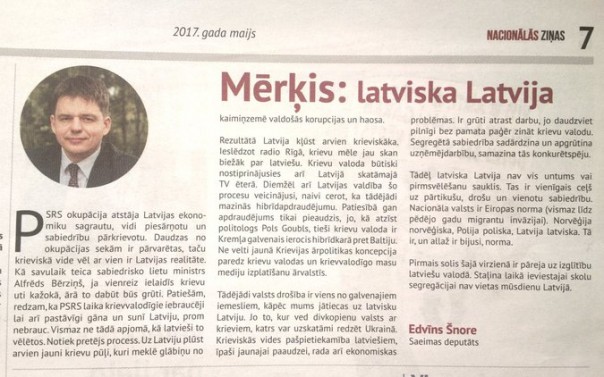 «Шпроты заговорили»: Рунет ответил латышу на сравнение русских с вшами