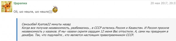 "Мыздобулы" в картинках. Смешных и не очень... 21.05.2017