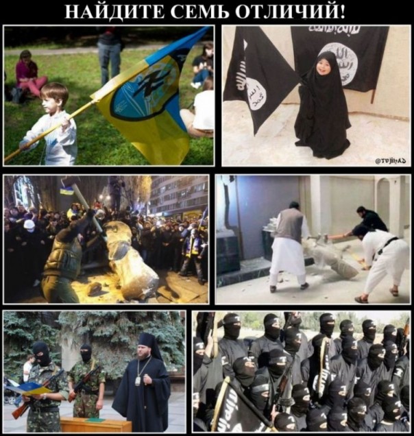 Прекрасное. Халифат пошёл по стопам Украины Прекрасное. Халифат пошёл по стопам Украины