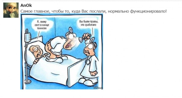 "Мыздобулы" в картинках. Смешных и не очень... 23.05.2017
