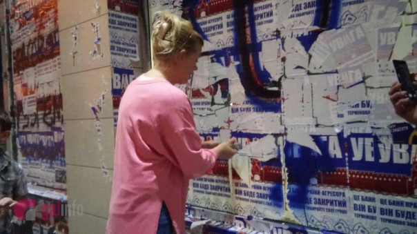 Россиянка в одиночку одолела толпу разъяренных украинских националистов Россиянка в одиночку одолела толпу разъяренных украинских националистов