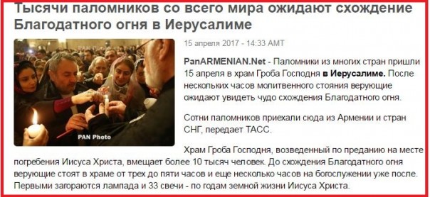 «Эхо Москвы» опять насмехается над верующими. Может, кому-то пора в очередь за душой? «Эхо Москвы» опять насмехается над верующими. Может, кому-то пора в очередь за душой?
