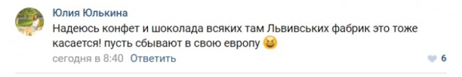 ДНР запретила ввоз товаров с территории Украины 