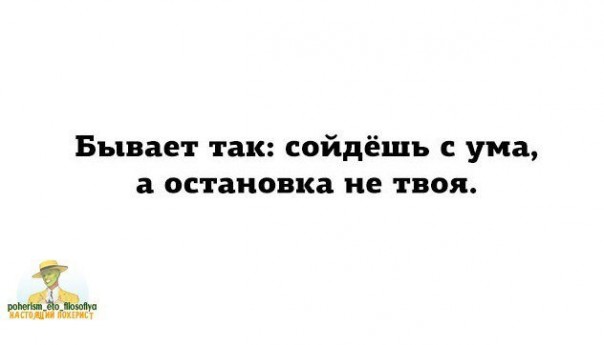 "Мыздобулы" в картинках. Смешных и не очень... 24.05.2017 "Мыздобулы" в картинках. Смешных и не очень... 24.05.2017