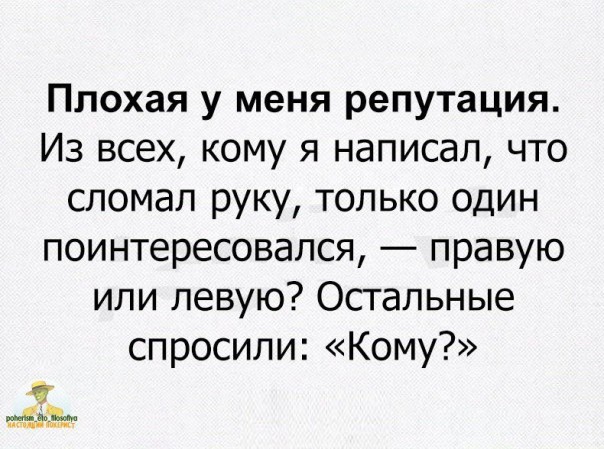 "Мыздобулы" в картинках. Смешных и не очень... 24.05.2017 "Мыздобулы" в картинках. Смешных и не очень... 24.05.2017