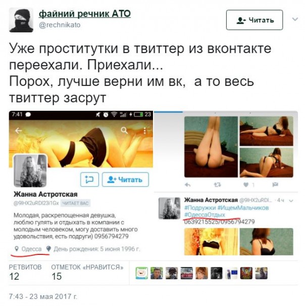 "Мыздобулы" в картинках. Смешных и не очень... 24.05.2017 "Мыздобулы" в картинках. Смешных и не очень... 24.05.2017