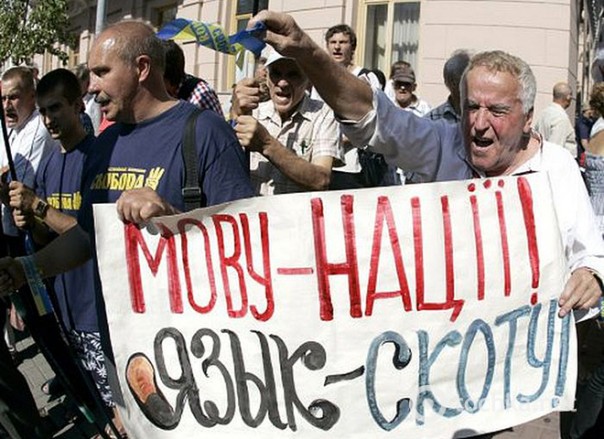 Русофобия на Украине набирает обороты