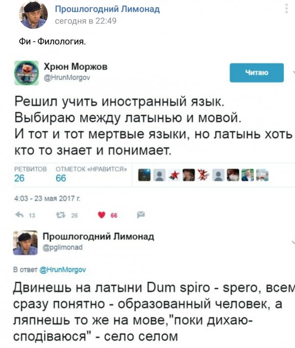 Радистка Кэт во время родов кричала «Мама!», а мовнюки после прилёта в табло моментально забывают дупомову Радистка Кэт во время родов кричала «Мама!», а мовнюки после прилёта в табло моментально забывают дупомову