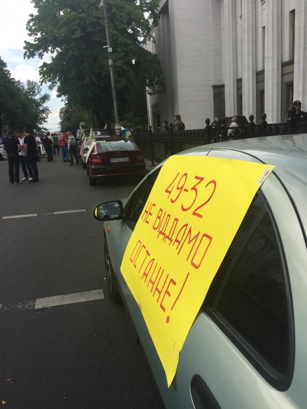 Бунт "бляхарей"