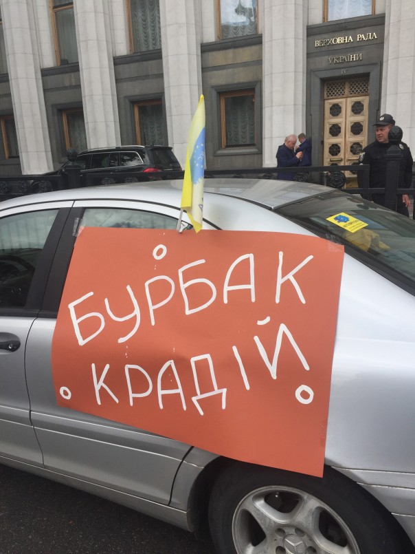 Бунт "бляхарей"