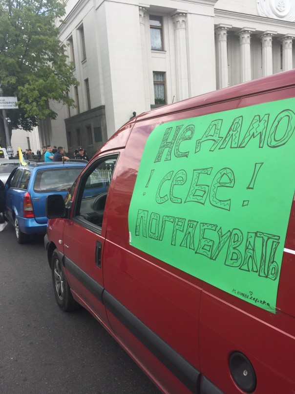 Бунт "бляхарей"