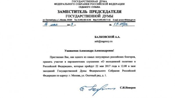 Дно