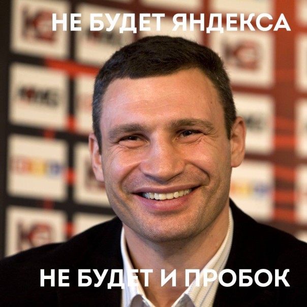 Украинские депутаты превыше всего