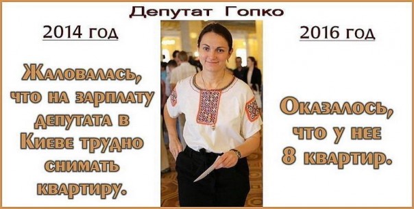 Порошенко и генпрокурор Луценко мошенники и агенты московских спецслужб