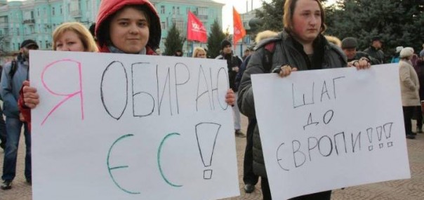 Виртуальная экономика Украины