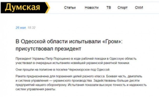 Враньё мегатонного класса. Юрий Селиванов Враньё мегатонного класса. Юрий Селиванов