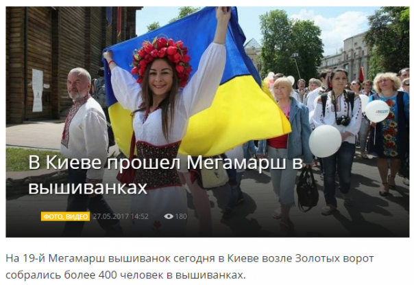 Будни России и Руины