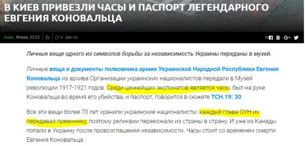 Украина в кино: Капитан Кунц, кто же вы? Украина в кино: Капитан Кунц, кто же вы?