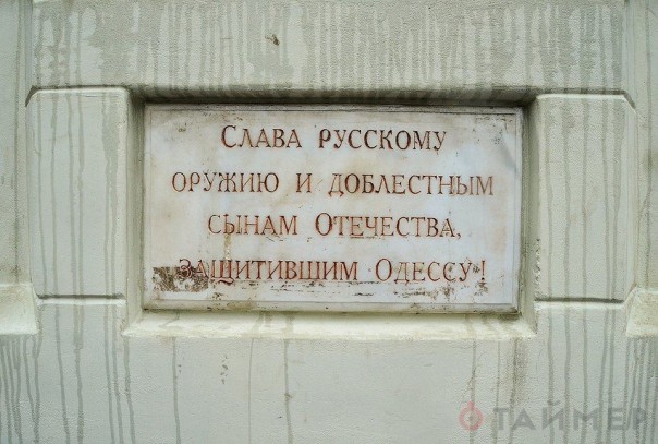 Порошенко за решеткой и прочие «знаки внимания» в Одессе Порошенко за решеткой и прочие «знаки внимания» в Одессе