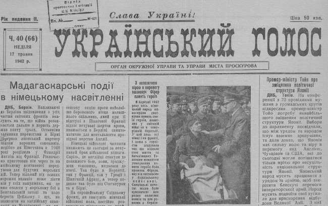 Новые школьные книги под «европейской» редакцией… Новые школьные книги под «европейской» редакцией…