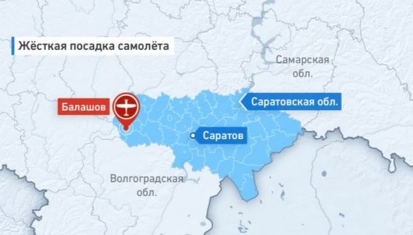 При аварийной посадке Ан-26 один военнослужащий погиб, пятеро пострадали