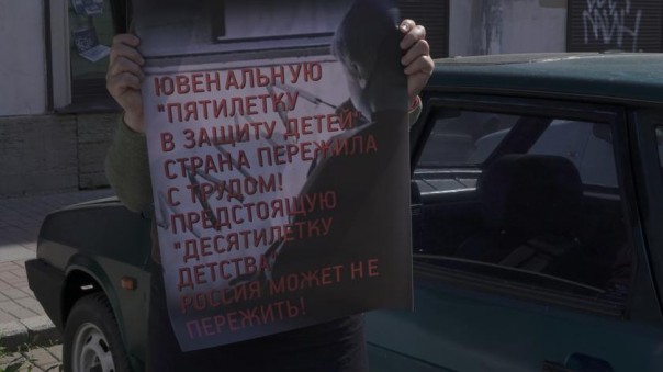 «Десятилетка детства»: могло быть и хуже «Десятилетка детства»: могло быть и хуже