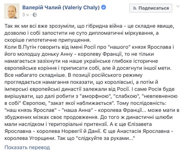 Путин взорвал дурдом. Юлия Витязева