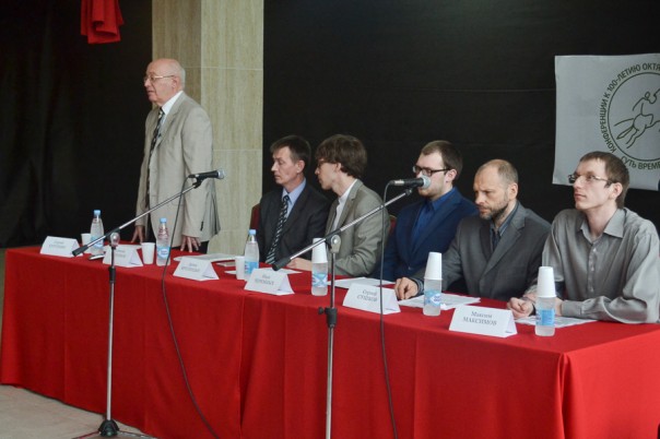 Конференция «Октябрьская революция: мифы и реальность» прошла в Екатеринбурге Конференция «Октябрьская революция: мифы и реальность» прошла в Екатеринбурге