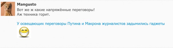 "Мыздобулы" в картинках. Смешных и не очень... 30.05.2017 "Мыздобулы" в картинках. Смешных и не очень... 30.05.2017