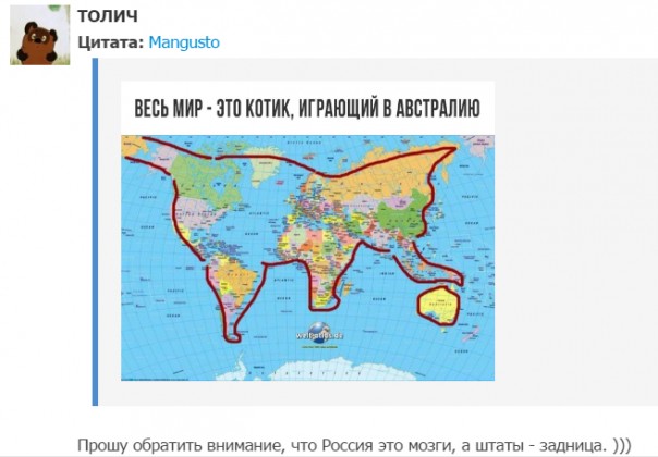 "Мыздобулы" в картинках. Смешных и не очень... 30.05.2017 "Мыздобулы" в картинках. Смешных и не очень... 30.05.2017