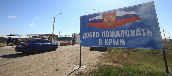Украинцы в Крыму