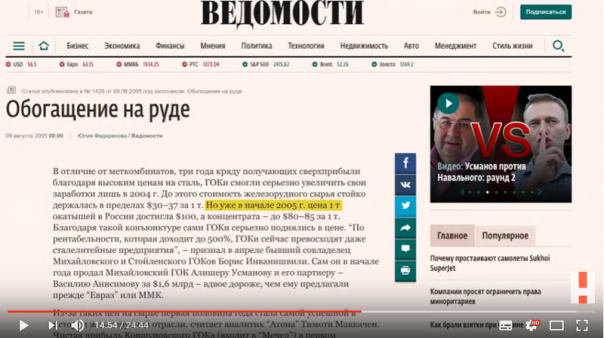 Навальный - король лжи и манипуляций