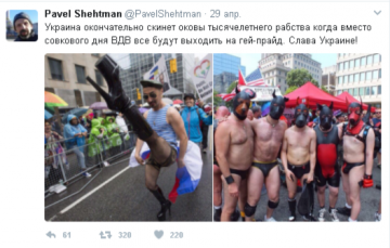 "Мыздобулы" в картинках. Смешных и не очень... 01.05.2017