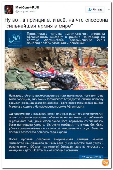 "Мыздобулы" в картинках. Смешных и не очень... 01.05.2017