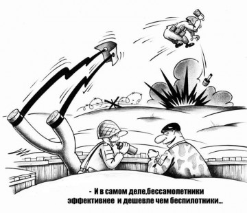 "Мыздобулы" в картинках. Смешных и не очень... 01.05.2017