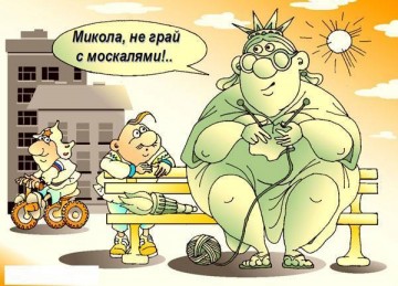 "Мыздобулы" в картинках. Смешных и не очень... 01.05.2017