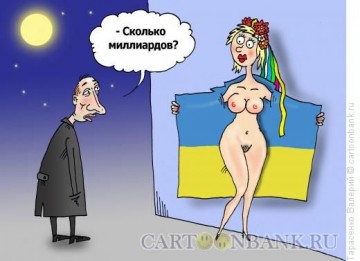 "Мыздобулы" в картинках. Смешных и не очень... 01.05.2017