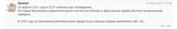 "Мыздобулы" в картинках. Смешных и не очень... 01.05.2017