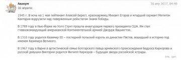 "Мыздобулы" в картинках. Смешных и не очень... 01.05.2017