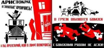 С 1 Мая, господа-товарищи...трудящиеся...